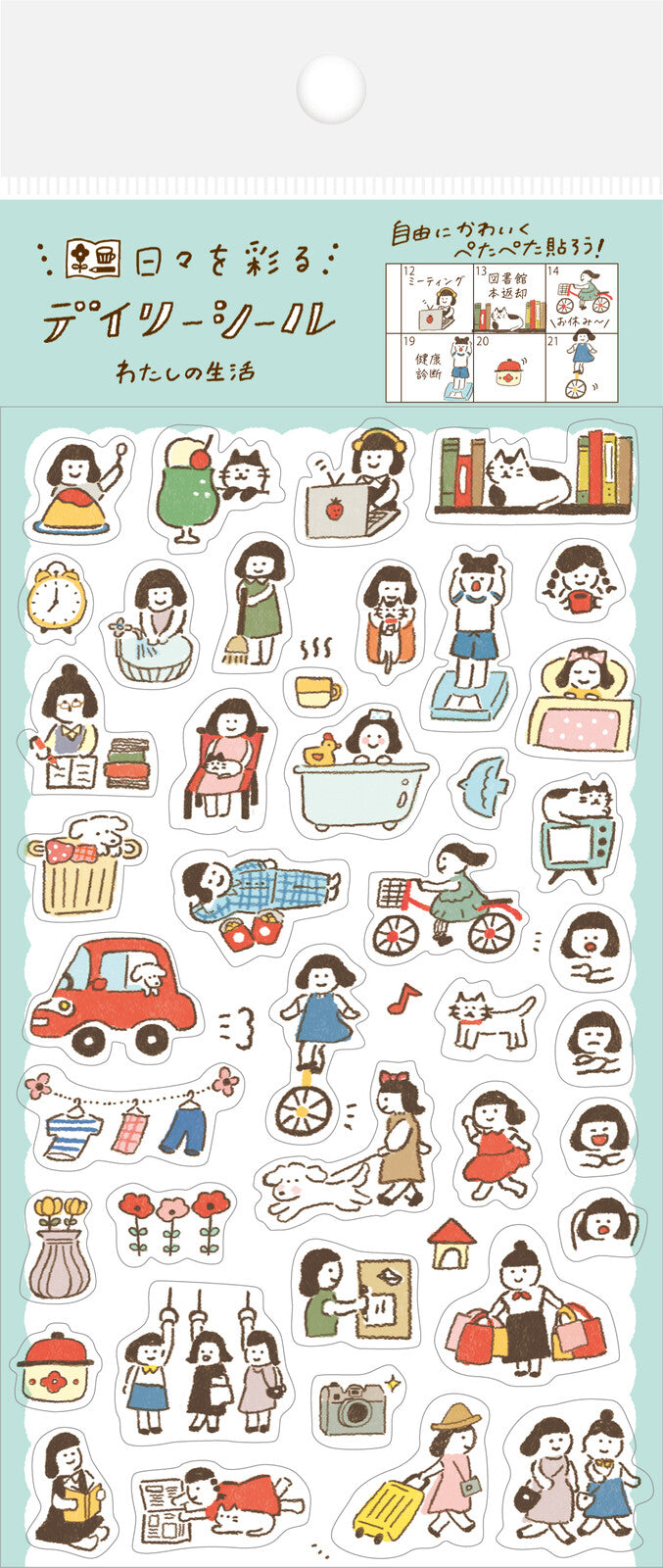 Watashi Biyori Transparent Sheet Stickers