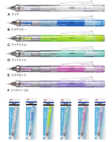 Tombow Mechanical Pencil 0.5 Clear