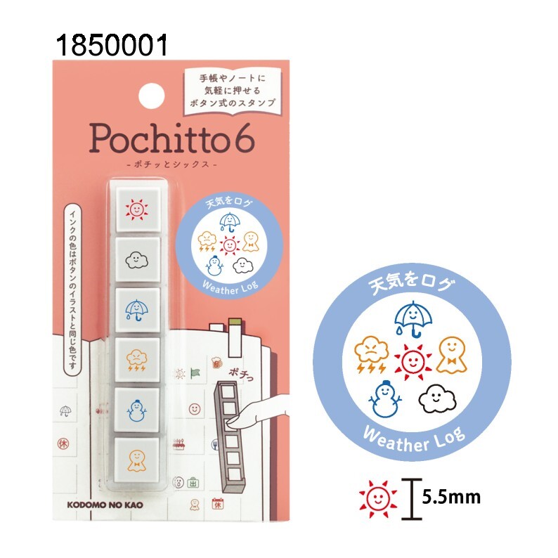 Sellos Pochitto6