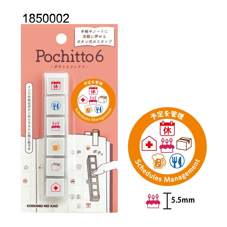 Sellos Pochitto6