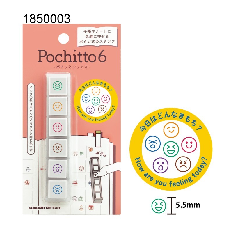 Sellos Pochitto6
