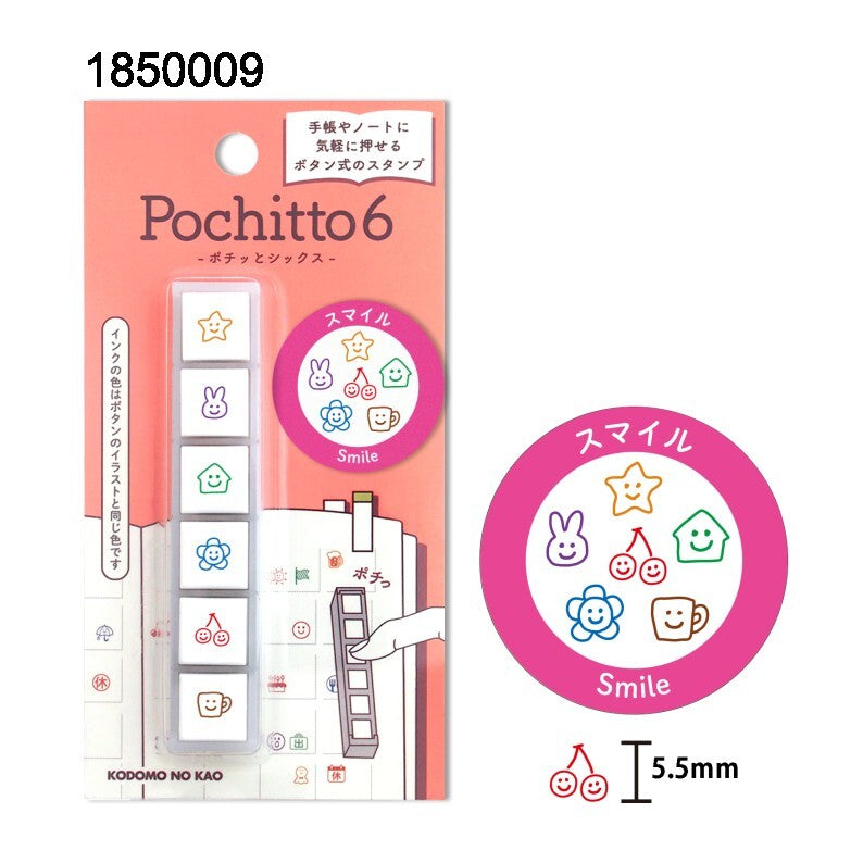 Sellos Pochitto6