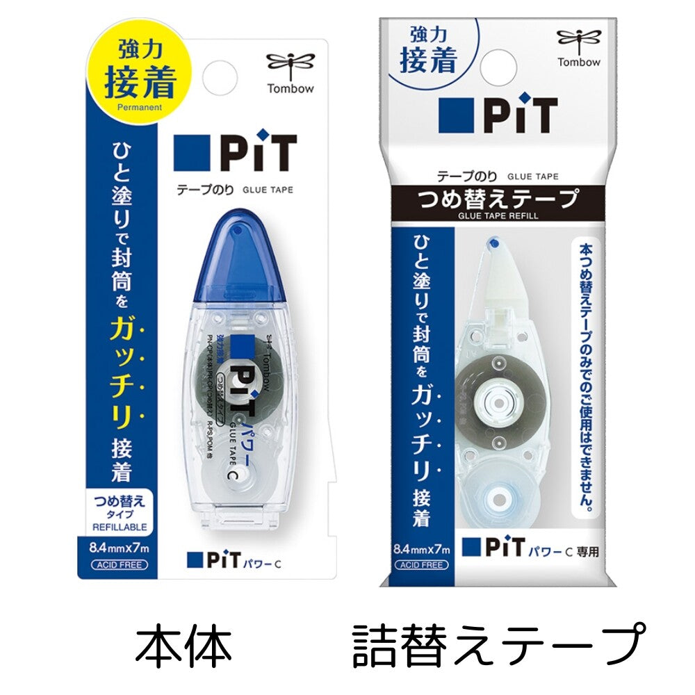 Refill Tombow PiT Glue Tape