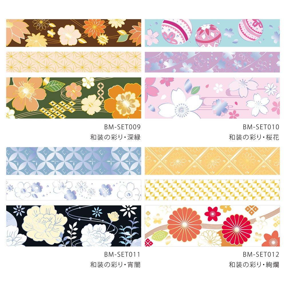 BMG Kit Washitapes Kimono