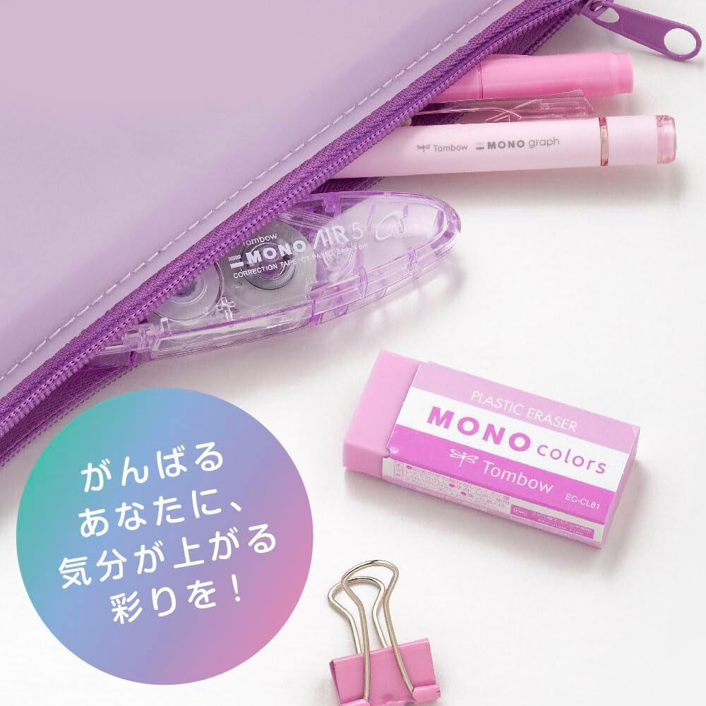 Tombow Eraser Monocolor