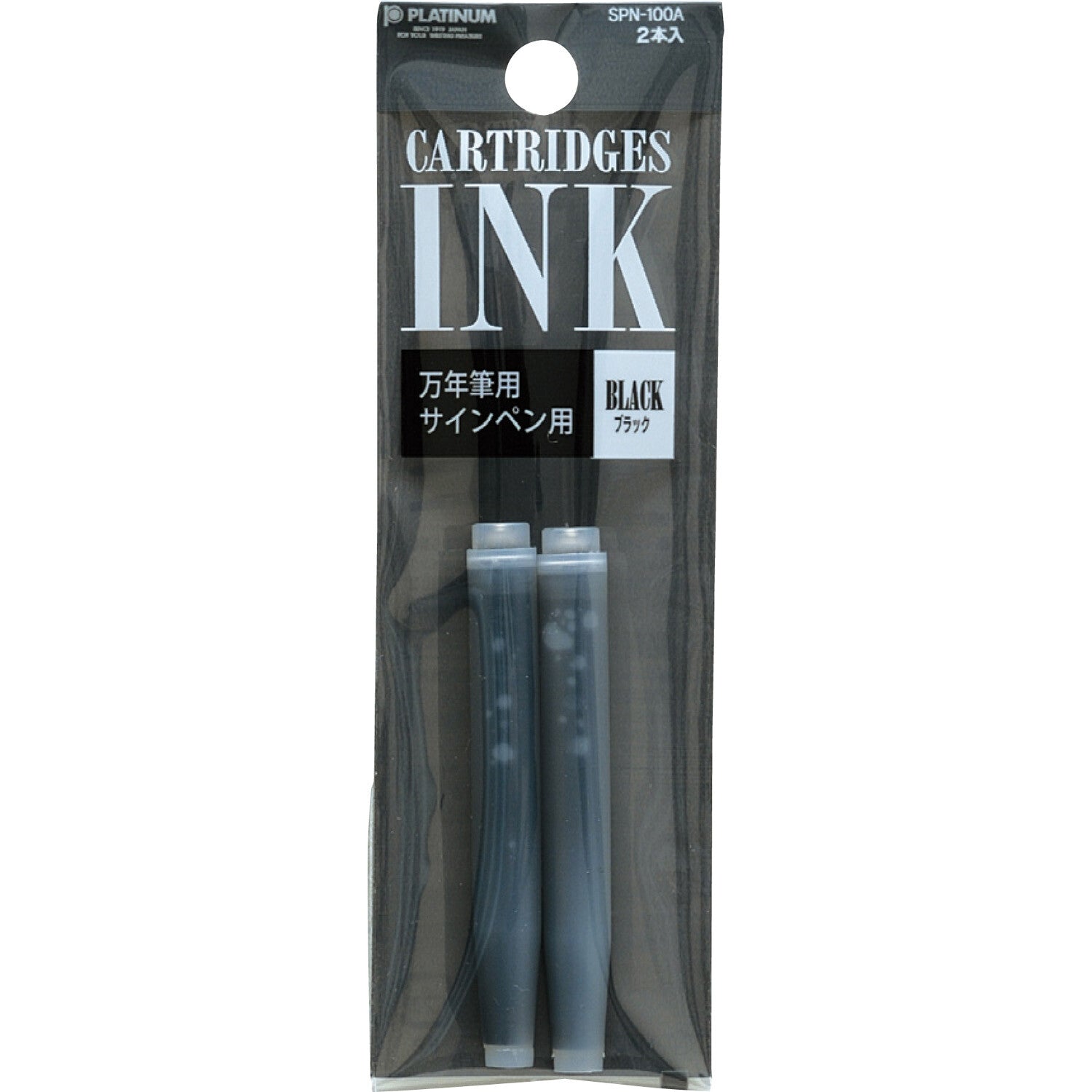 Platinum Pen Cartridge