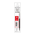Que Sera ballpoint pen refill 0.8mm | Sailor