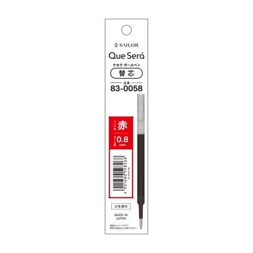 Que Sera ballpoint pen refill 0.8mm | Sailor
