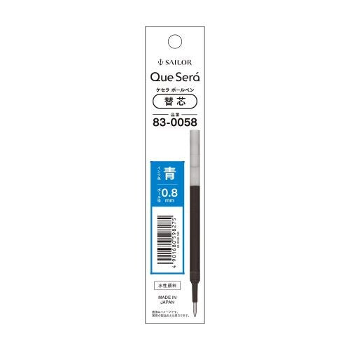 Que Sera ballpoint pen refill 0.8mm | Sailor