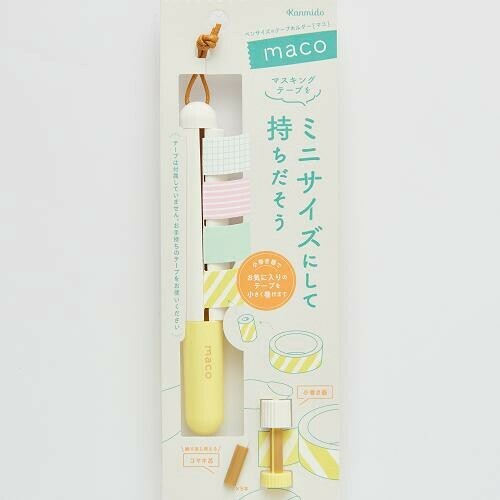 KANMIDO MACO Washi Tape Holder Yellow
