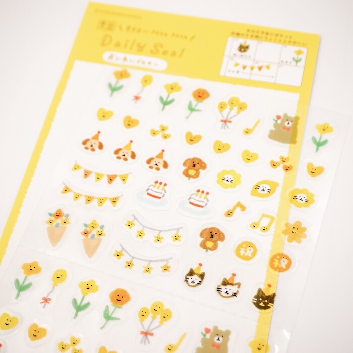 Stickers Daily Seal Congratulatory Yellow
