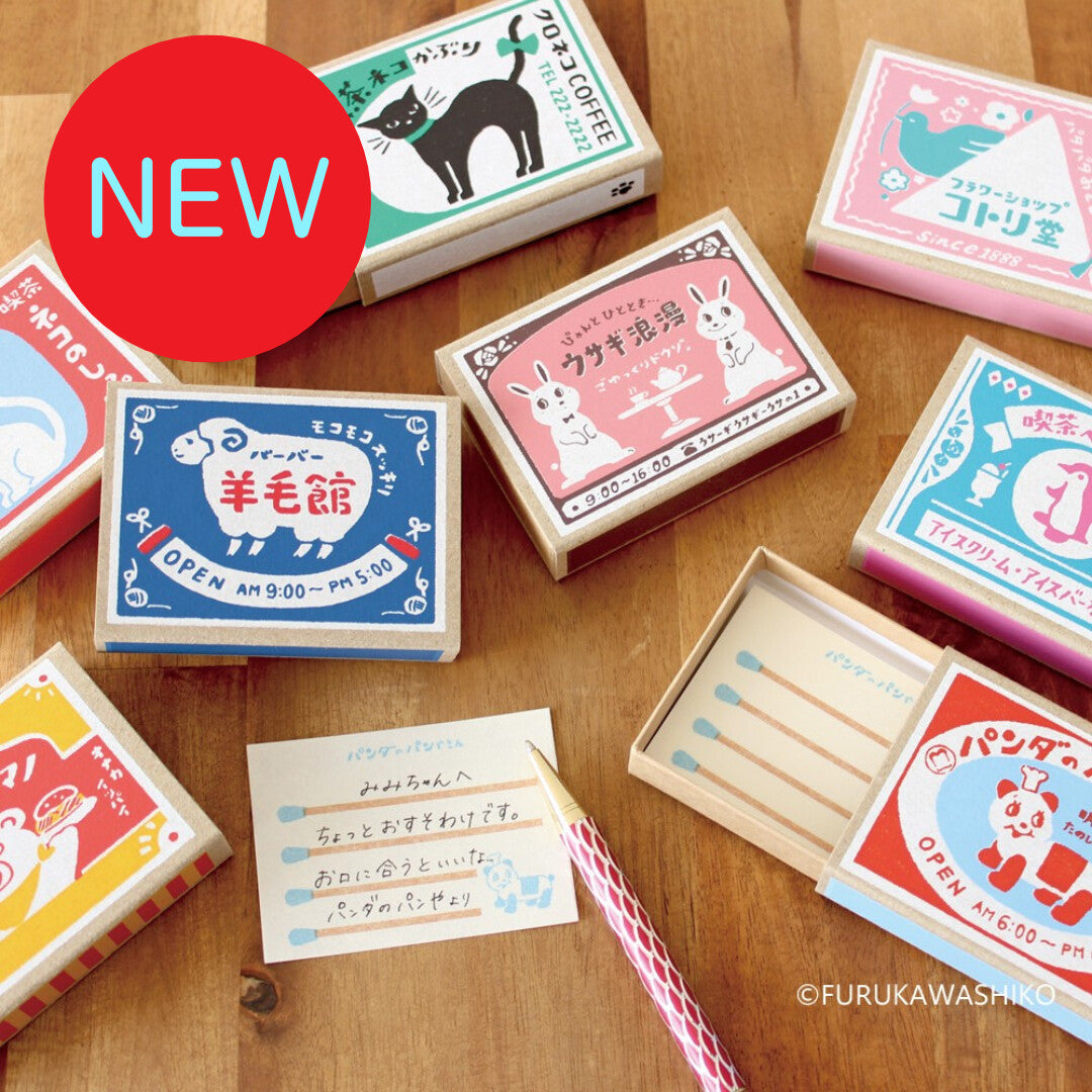 Block de notas  Cafe Neko no Shippo