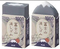Limited Edition Mt. Fuji Eraser 2pzas
