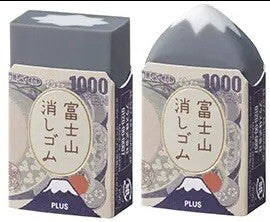 Limited Edition Mt. Fuji Eraser 2pzas