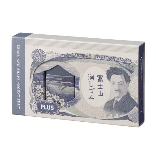 Limited Edition Mt. Fuji Eraser 2pzas