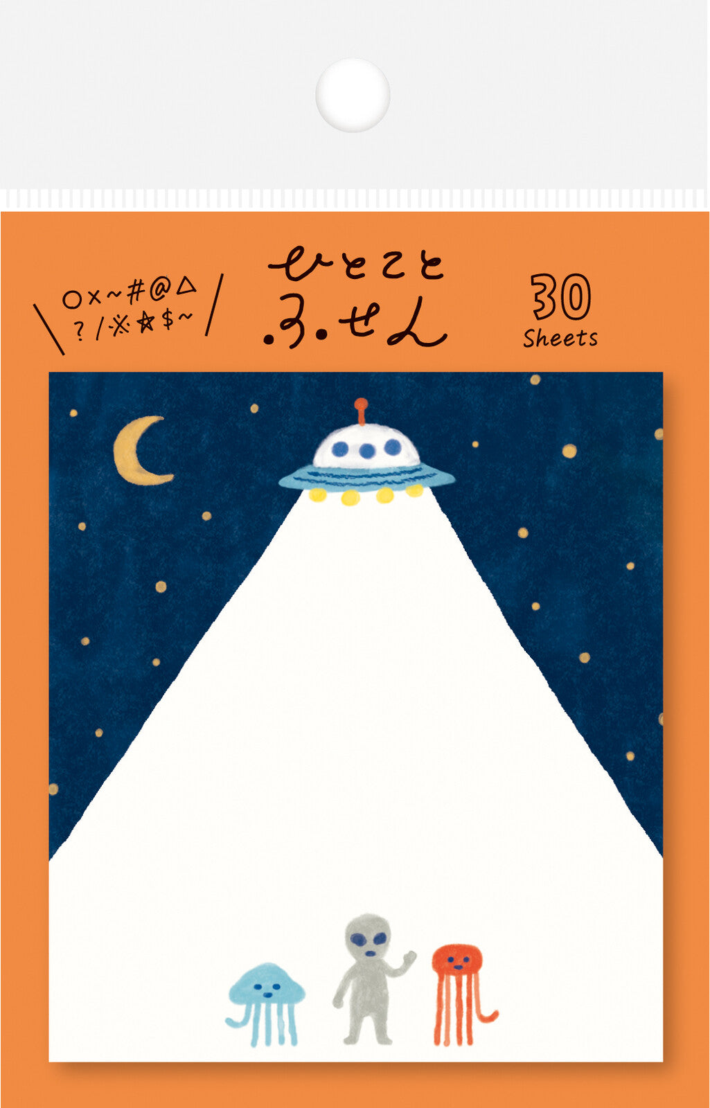 Furukawa Shiko Sticky Notes Aliens