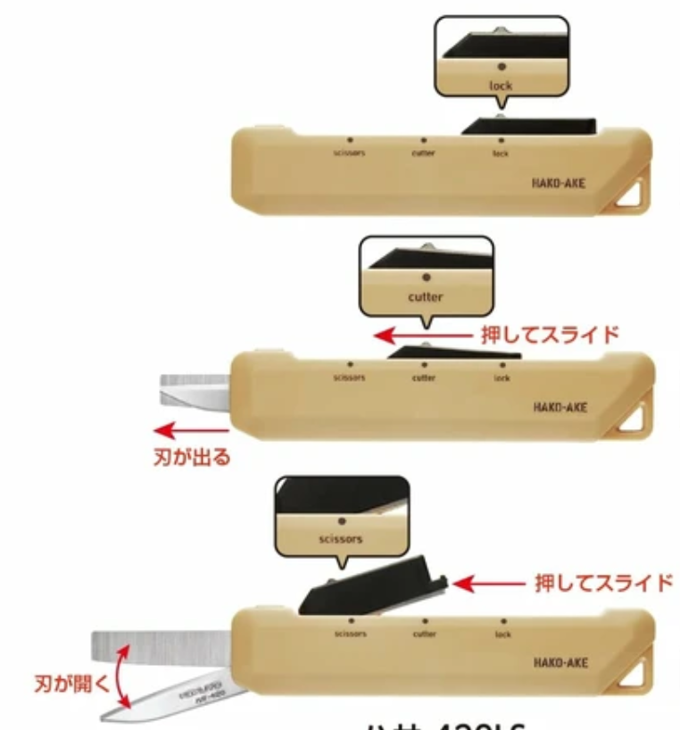 KOKUYO HAKO-AKE 2 Way Portable Scissors