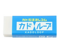 Eraser SEED