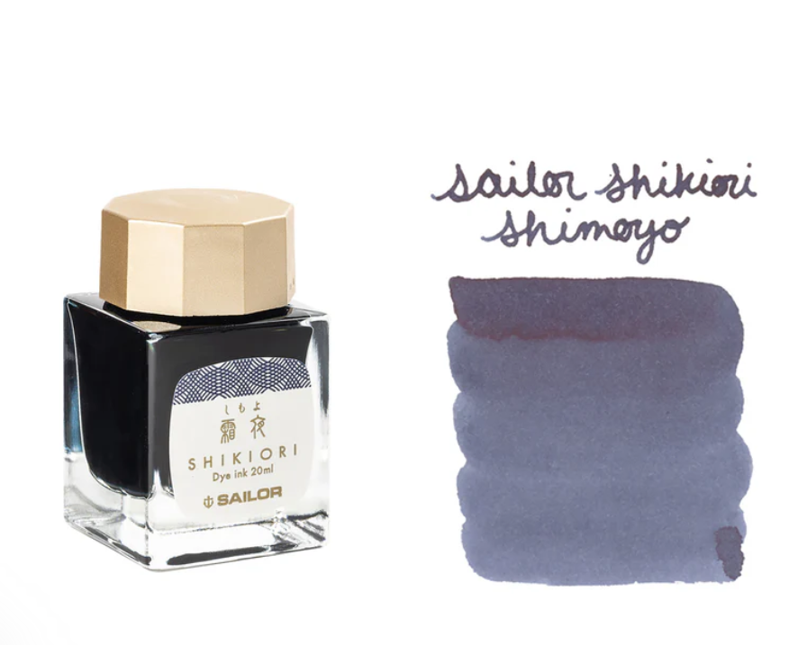 Sailor Shikiori Shimoyo | Muestra 2ml